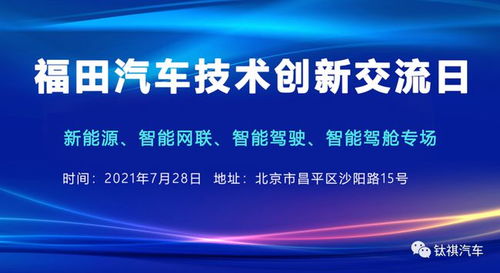 走進(jìn)東風(fēng)汽車技術(shù)交流 信息技術(shù)咨詢服務(wù)即將截止報(bào)名