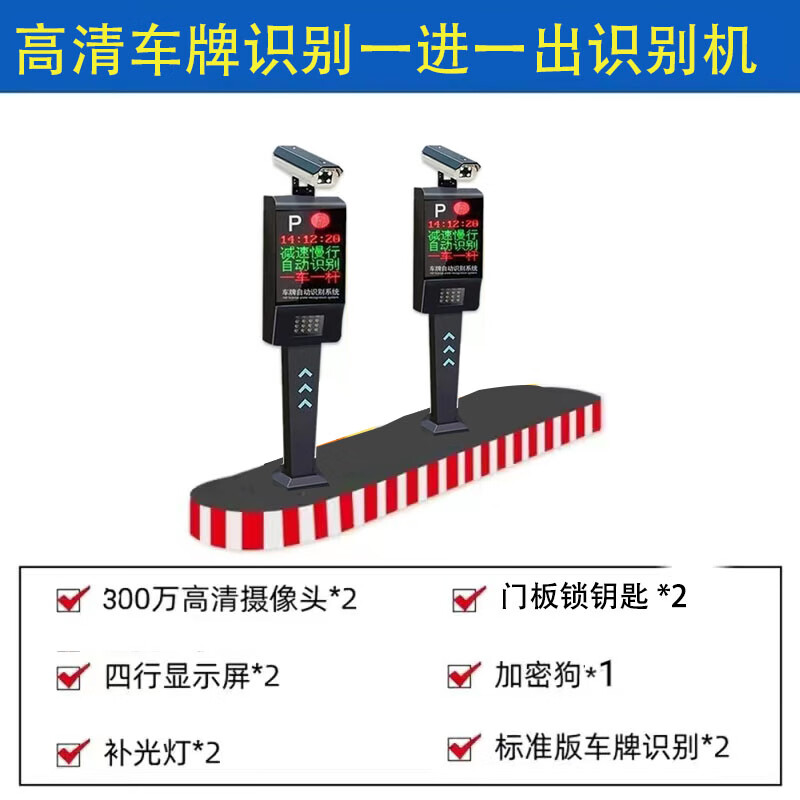 再論全國(guó)智能停車場(chǎng)管理系統(tǒng)龍頭企業(yè) 捷順科技（002609）將一飛沖天